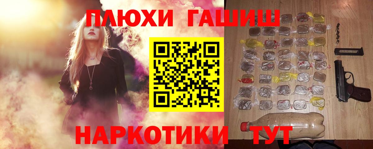 ГАШ  Гашиш VHQ  Волгоград  ГАШИШ гарик 