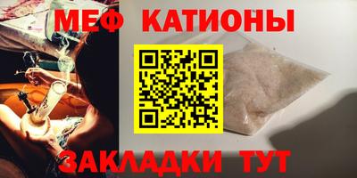 круглые Абинск