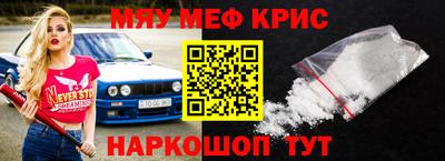 мескалин Азнакаево