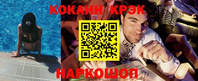 мескалин Азнакаево