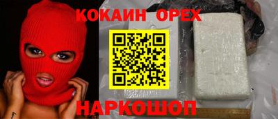 jwh Донецк