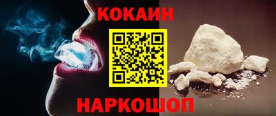 jwh Донецк