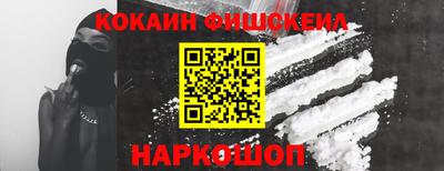 кокаин колумбия Дубна