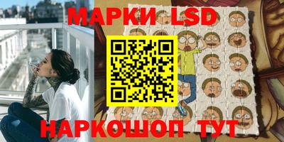 мескалин Азнакаево