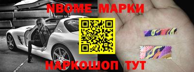 jwh Донецк