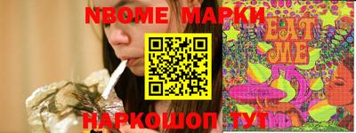jwh Донецк