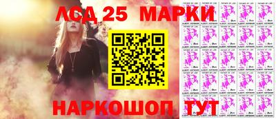 jwh Донецк
