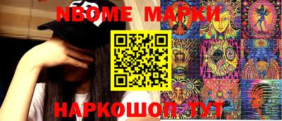 гидра Абакан