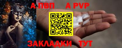 Альфа ПВП Донской