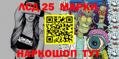 гидра Абакан