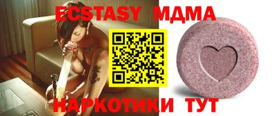 jwh Донецк