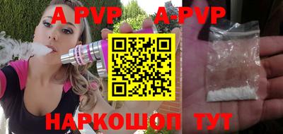 Альфа ПВП Донской
