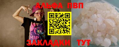 Альфа ПВП Донской
