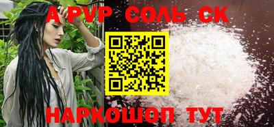 Альфа ПВП Донской