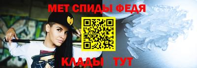 гидра Абакан