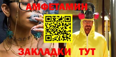 мескалин Азнакаево