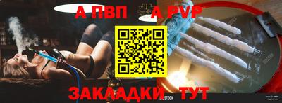 Альфа ПВП Донской
