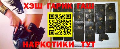 гидра Абакан