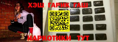 jwh Донецк
