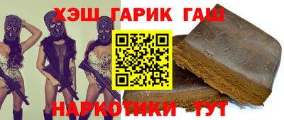 гидра Абакан