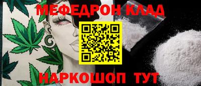 мескалин Азнакаево