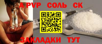 jwh Донецк