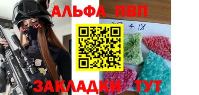 Альфа ПВП Донской