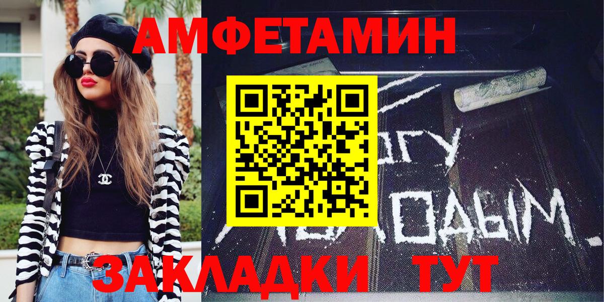 Метамфетамин Декстрометамфетамин 99.9% Волгоград