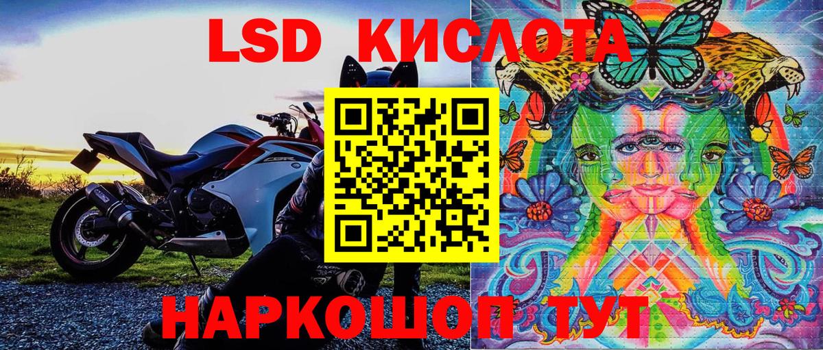 Волгоград  Марки N-bome 1500мкг  Вход с VPN 