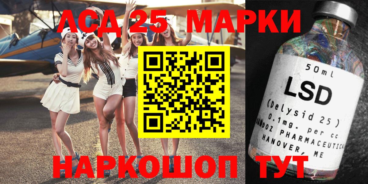 Каннабис  Волгоград  Вход с VPN  МЕФ кристаллы  Гашиш  COCAIN 