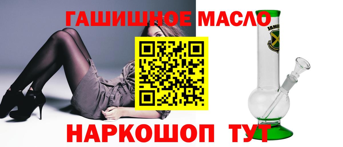 Дистиллят ТГК вейп  Волгоград  хочу   ТГК вейп 