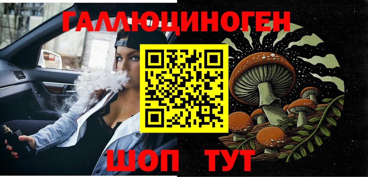 Мефедрон Волгоград