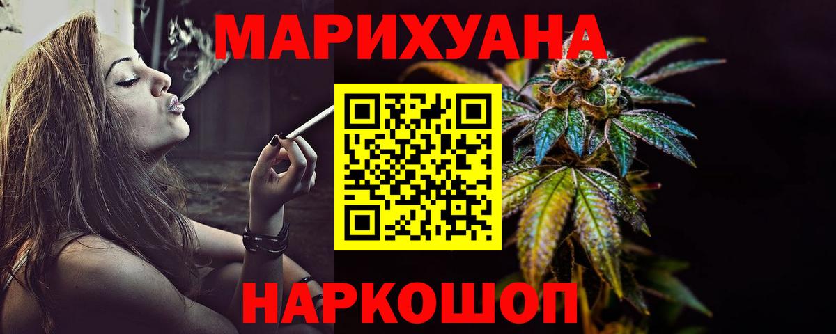 Конопля VHQ  Вход с VPN  Шишки марихуана SATIVA & INDICA  Конопля AK-47  Волгоград  Марихуана OG Kush 